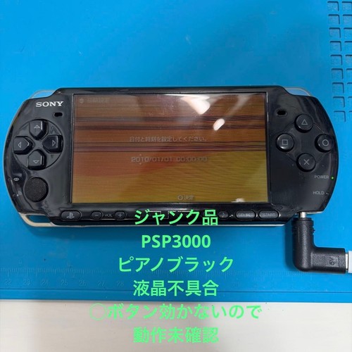 Sony psp 3000 pianoforte nero - 3000,