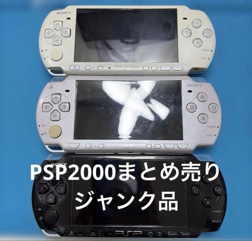Console portatile sony - portatile,