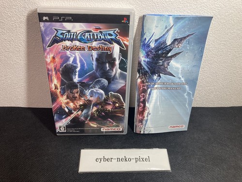 Psp soul calibur - soul, broken
